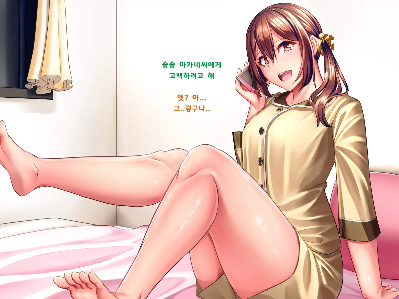 Katei O Mamoru Tame Kyouei Mizugi O Kita Mama Okasareru Watashi 2